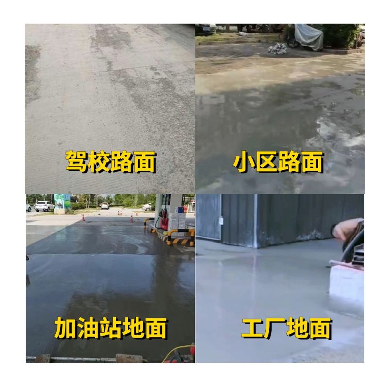嘉善老旧道路翻新快速解决方案