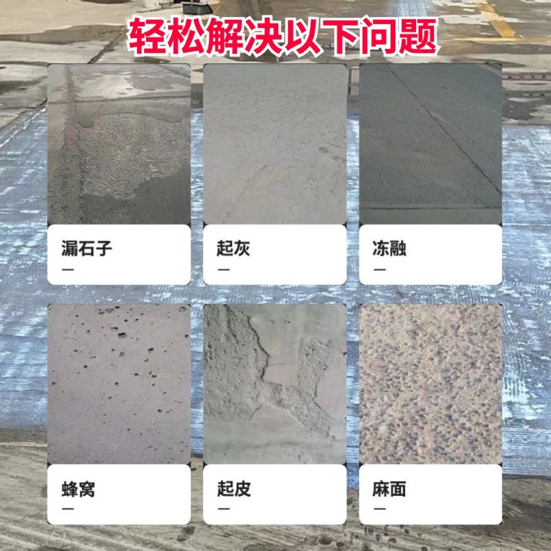 嘉善低碳市政修补材料简单快速修补道路恢复交通